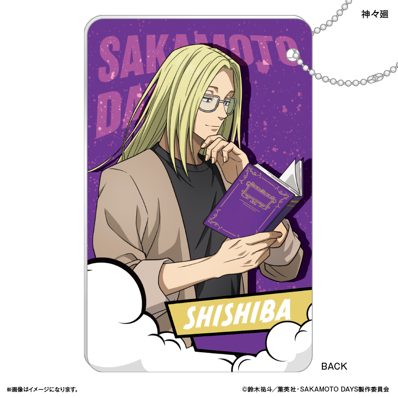 【カルチュア・エンタテインメント】SAKAMOTO DAYS スライドカードケース 神々廻