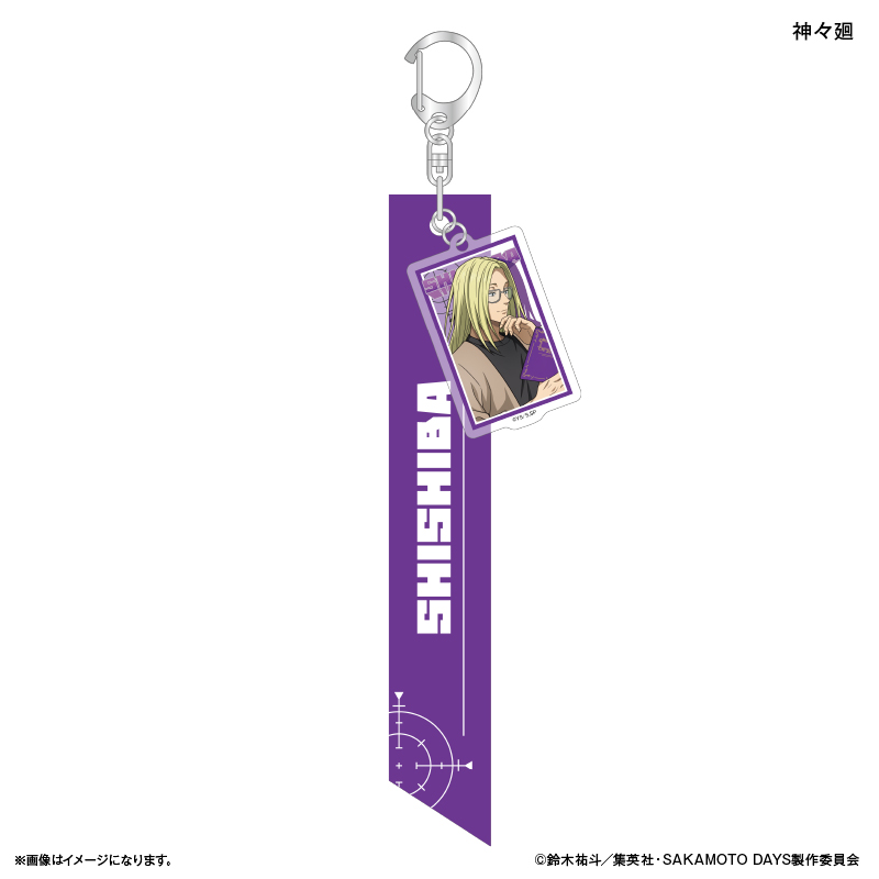 【カルチュア・エンタテインメント】SAKAMOTO DAYS リボンキーホルダー 眼鏡Style 神々廻