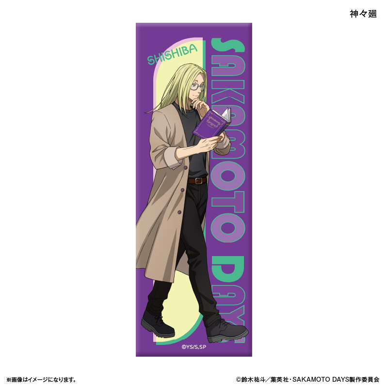 【カルチュア・エンタテインメント】SAKAMOTO DAYS ロング缶バッジ 眼鏡Style 神々廻