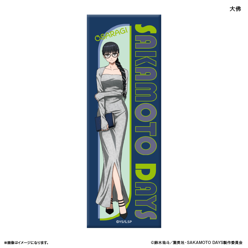 【カルチュア・エンタテインメント】SAKAMOTO DAYS ロング缶バッジ 眼鏡Style 大佛