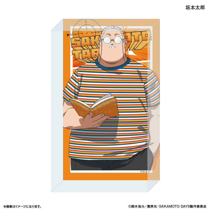 【カルチュア・エンタテインメント】SAKAMOTO DAYS アクリルブロック 眼鏡Style 坂本太郎