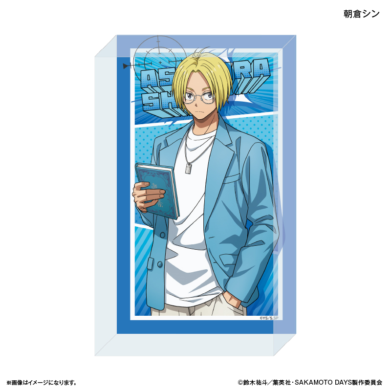 【カルチュア・エンタテインメント】SAKAMOTO DAYS アクリルブロック 眼鏡Style 朝倉シン