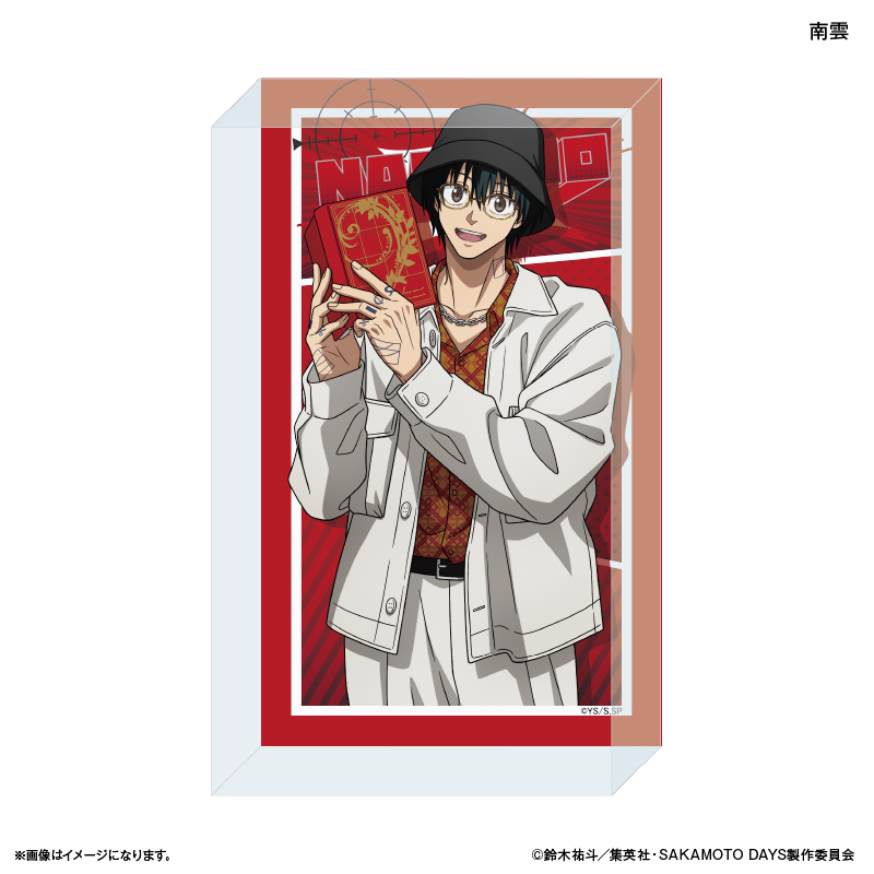 【カルチュア・エンタテインメント】SAKAMOTO DAYS アクリルブロック 眼鏡Style 南雲