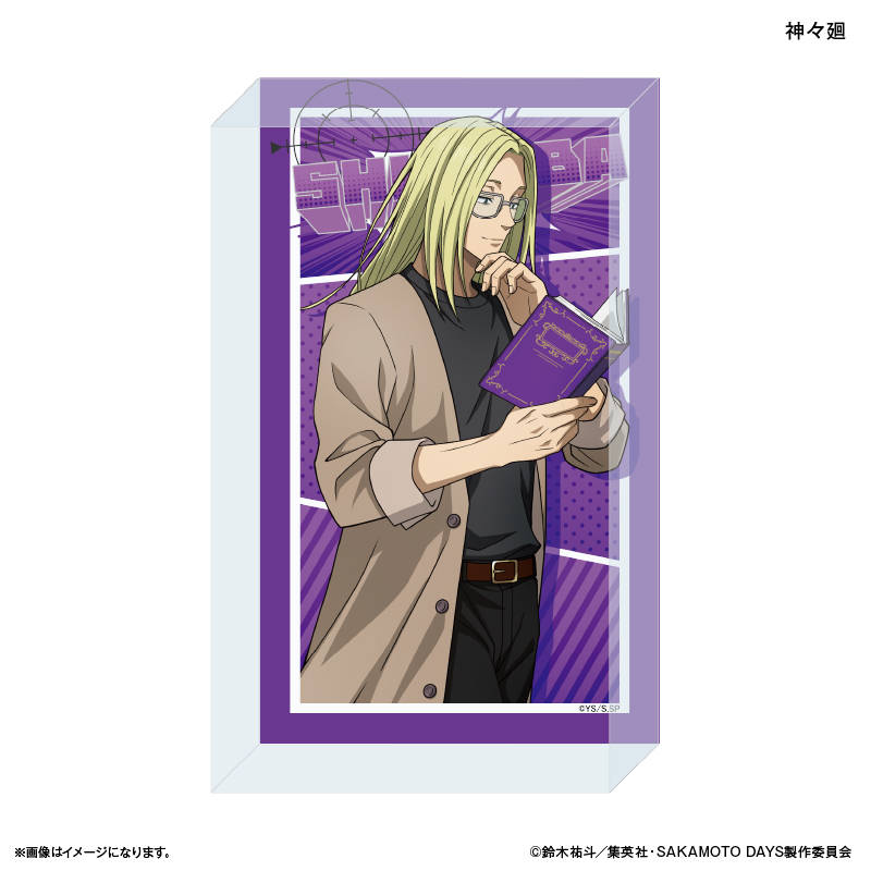 【カルチュア・エンタテインメント】SAKAMOTO DAYS アクリルブロック 眼鏡Style 神々廻
