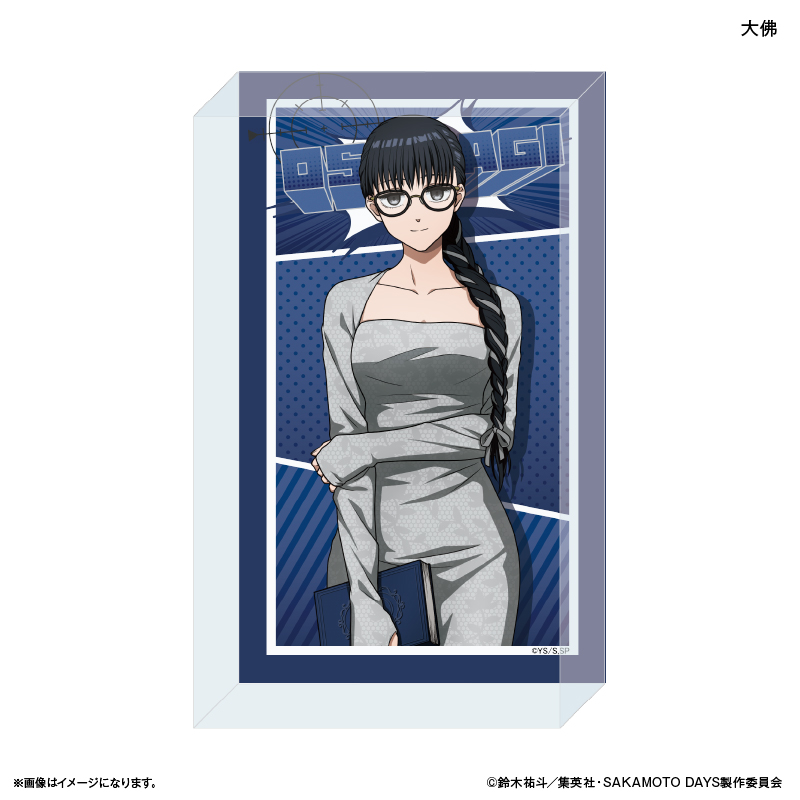 【カルチュア・エンタテインメント】SAKAMOTO DAYS アクリルブロック 眼鏡Style 大佛