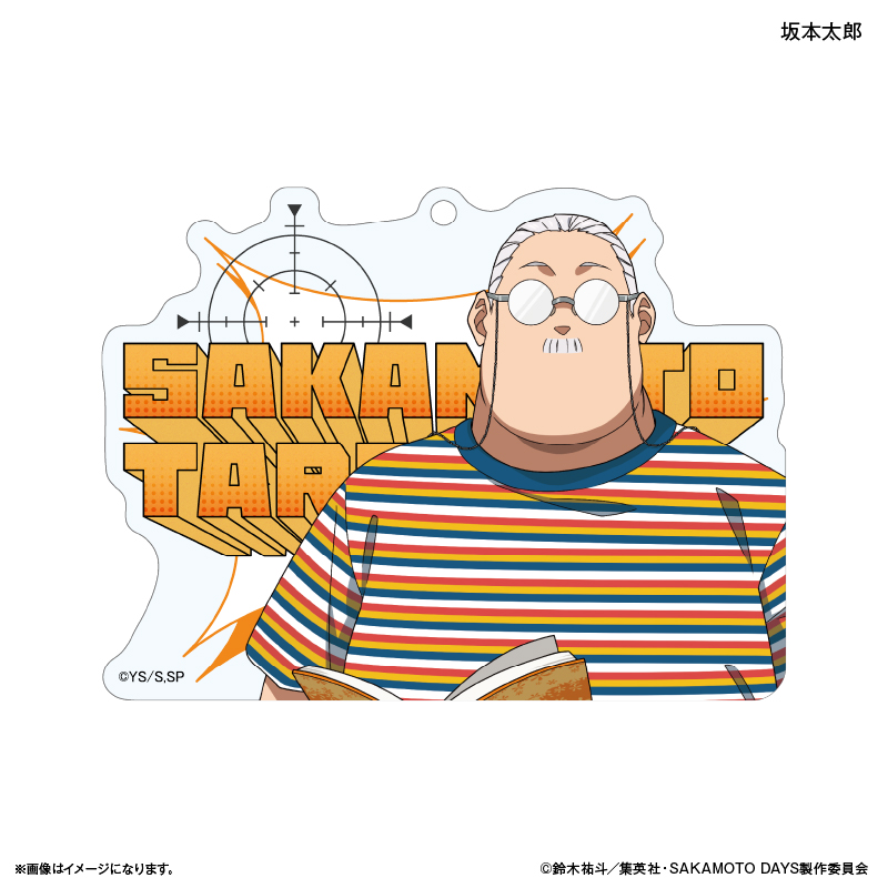 【カルチュア・エンタテインメント】SAKAMOTO DAYS アクリルキーホルダー 眼鏡Style 坂本太郎