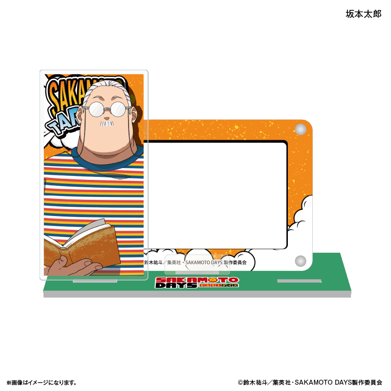 【カルチュア・エンタテインメント】SAKAMOTO DAYS アクスタ付きカードスタンド 坂本太郎