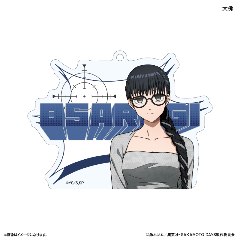 【カルチュア・エンタテインメント】SAKAMOTO DAYS アクリルキーホルダー 眼鏡Style 大佛