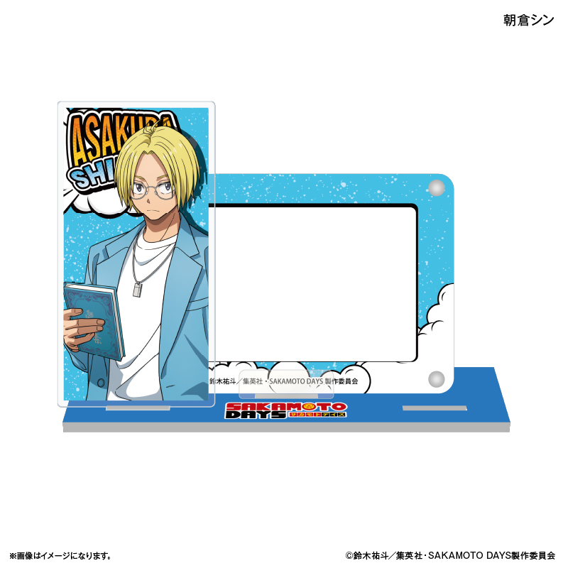【カルチュア・エンタテインメント】SAKAMOTO DAYS アクスタ付きカードスタンド 朝倉シン