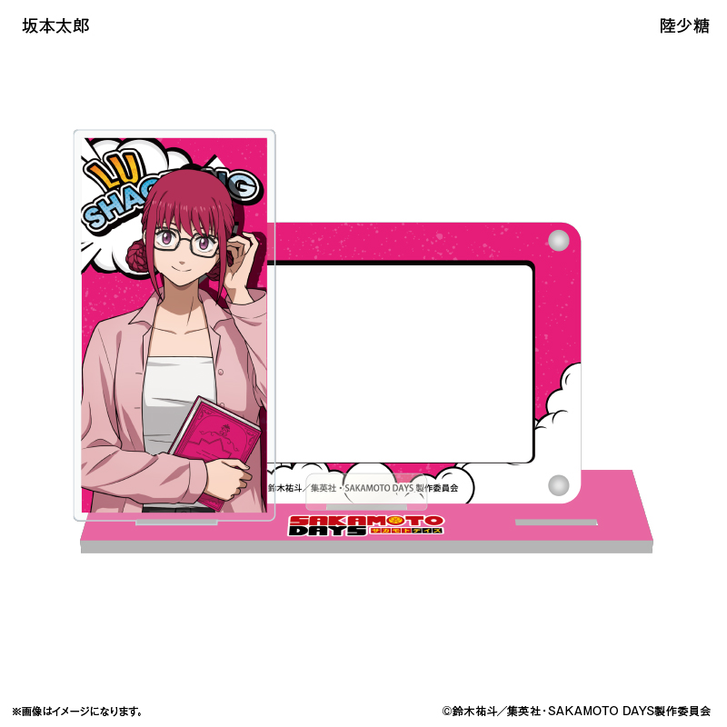 【カルチュア・エンタテインメント】SAKAMOTO DAYS アクスタ付きカードスタンド 陸少糖