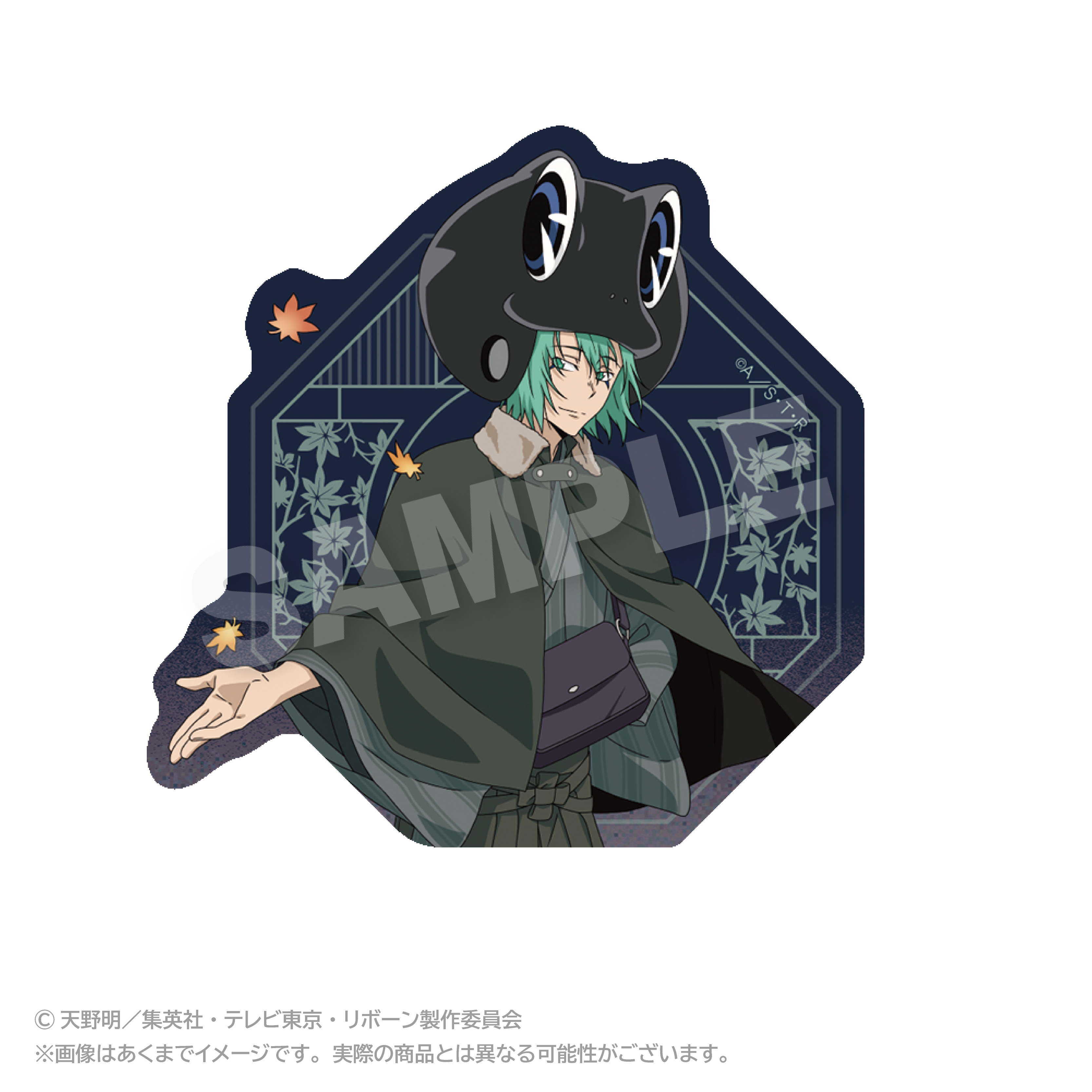 【ステラノーツ】家庭教師ヒットマンREBORN！ ダイカットステッカー 秋和服ver. フラン