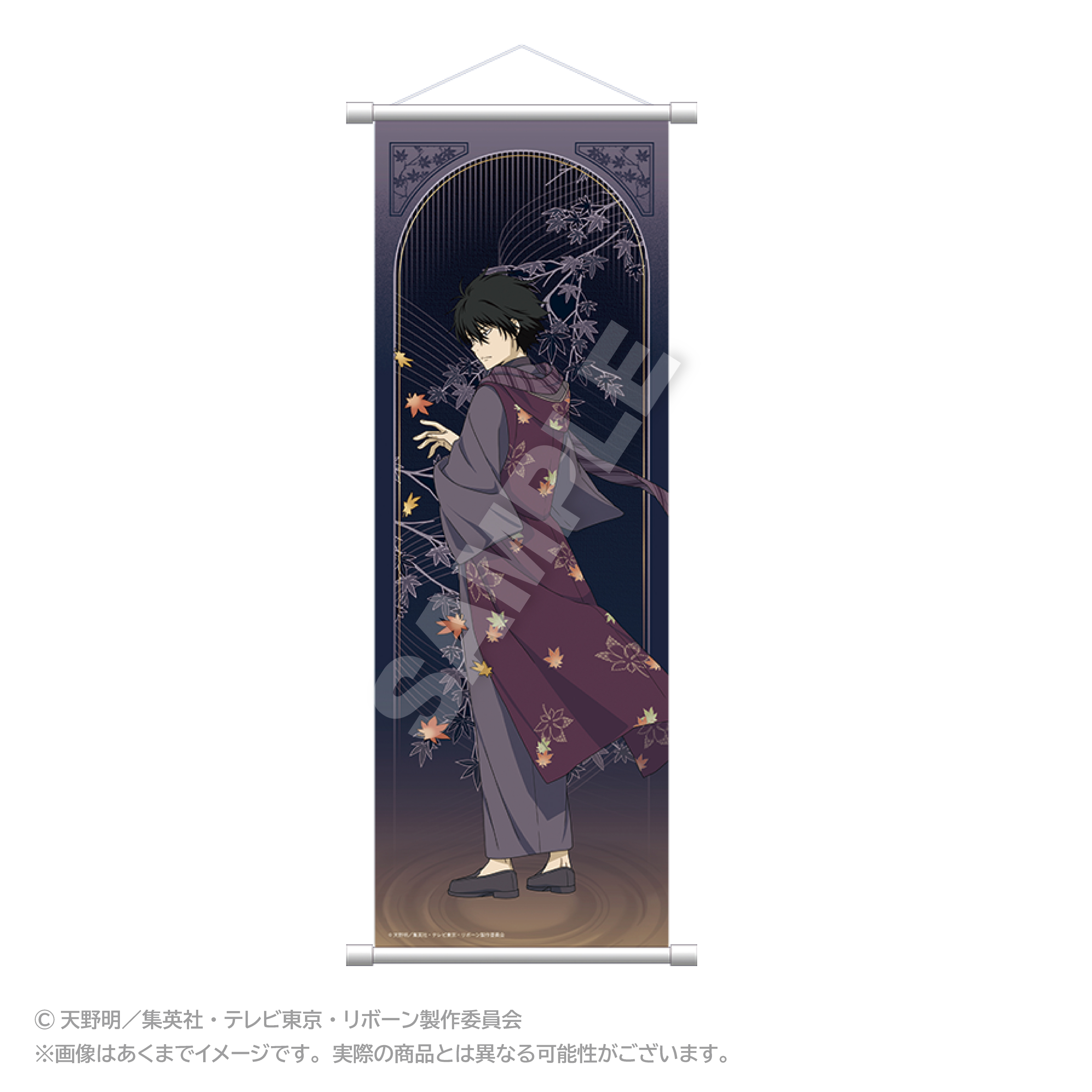 【ステラノーツ】家庭教師ヒットマンREBORN！ スリムタペストリー 秋和服ver. 雲雀恭弥