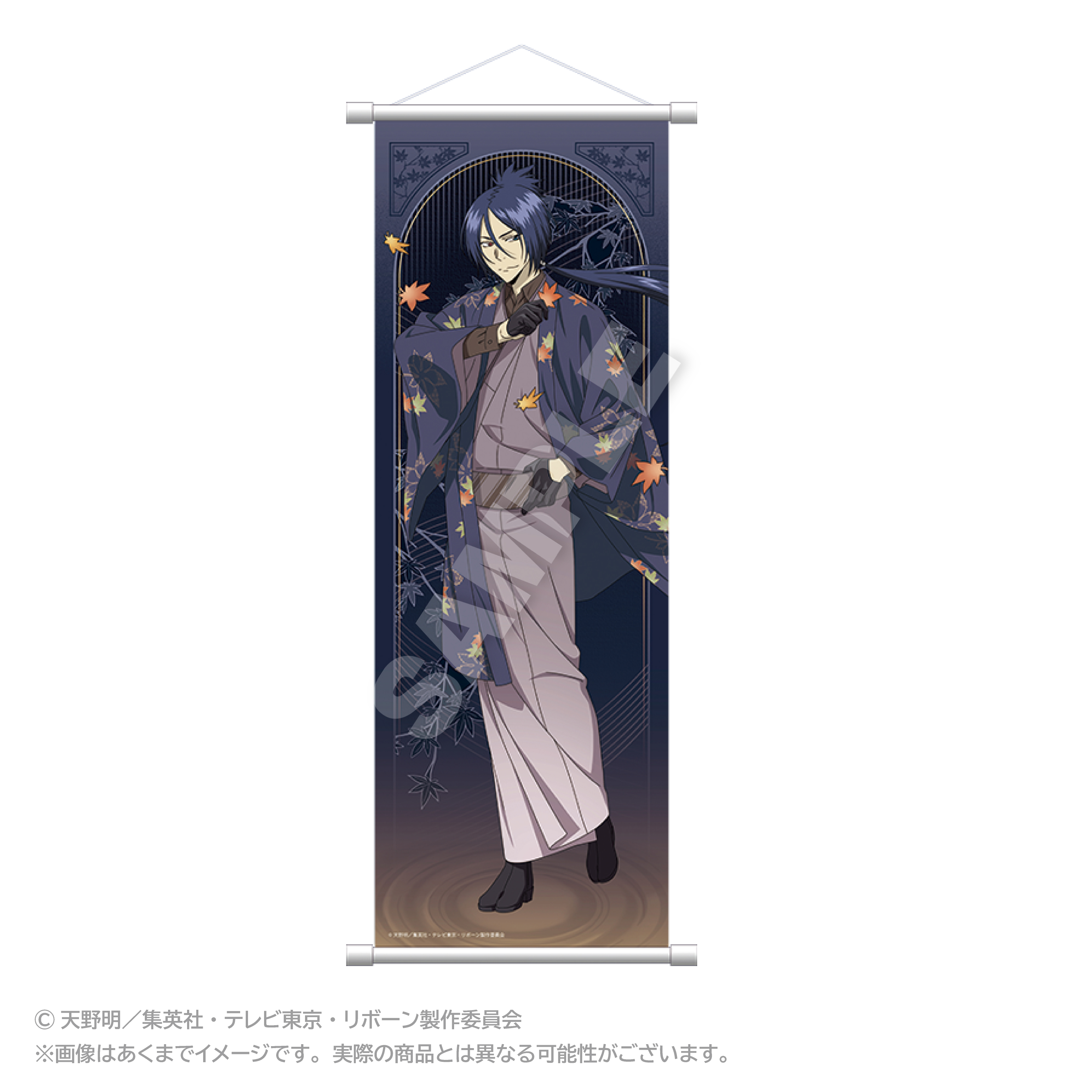 【ステラノーツ】家庭教師ヒットマンREBORN！ スリムタペストリー 秋和服ver. 六道骸