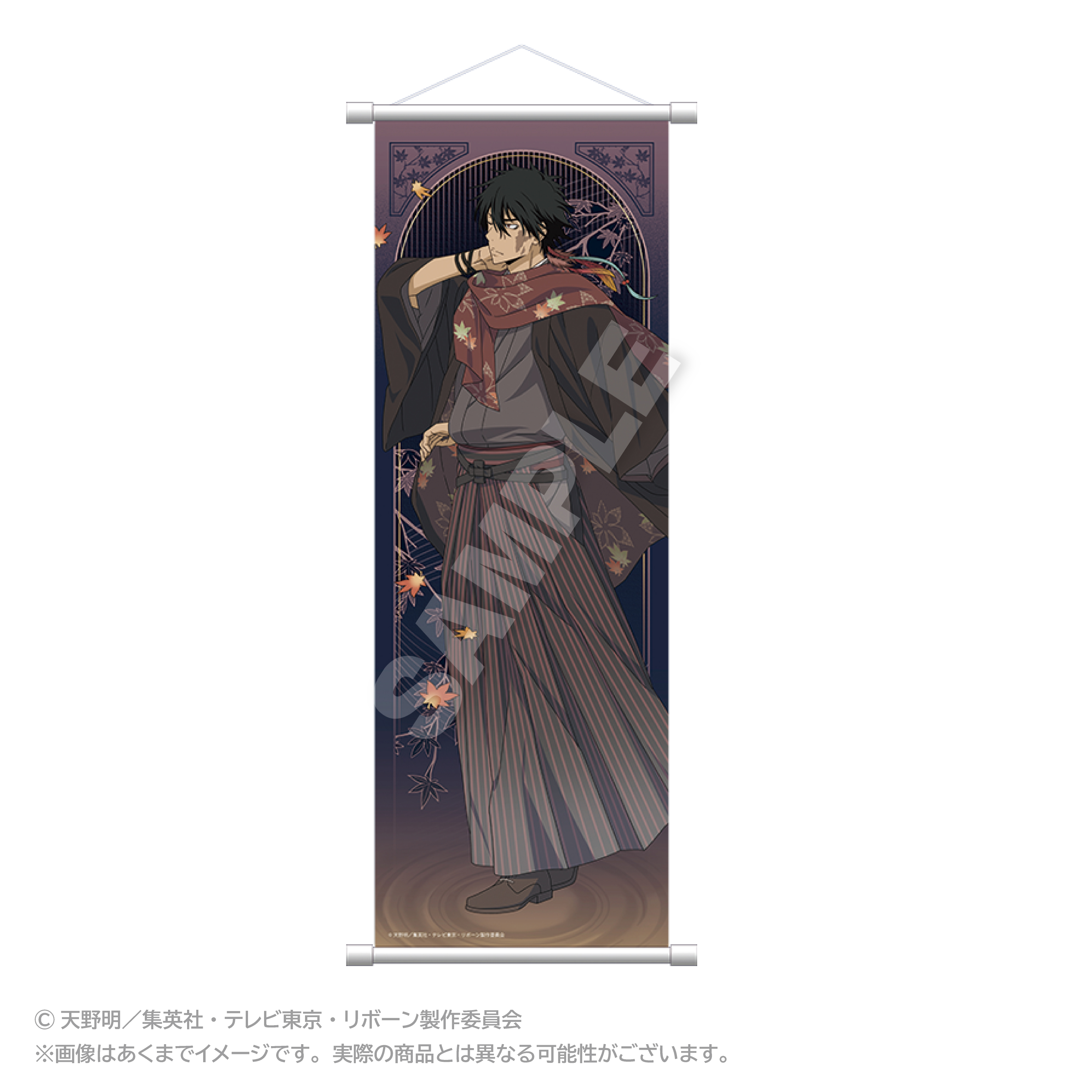 【ステラノーツ】家庭教師ヒットマンREBORN！ スリムタペストリー 秋和服ver. XANXUS