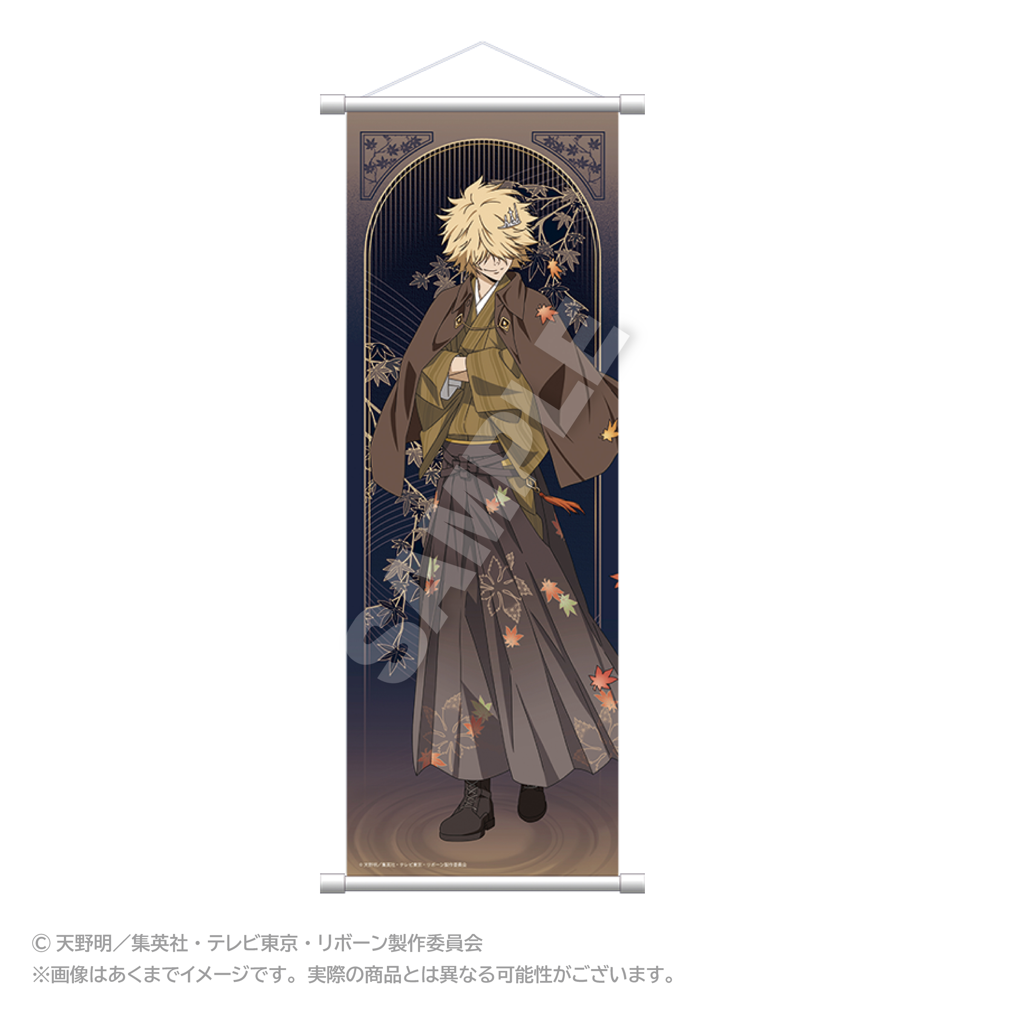 【ステラノーツ】家庭教師ヒットマンREBORN！ スリムタペストリー 秋和服ver. ベルフェゴール
