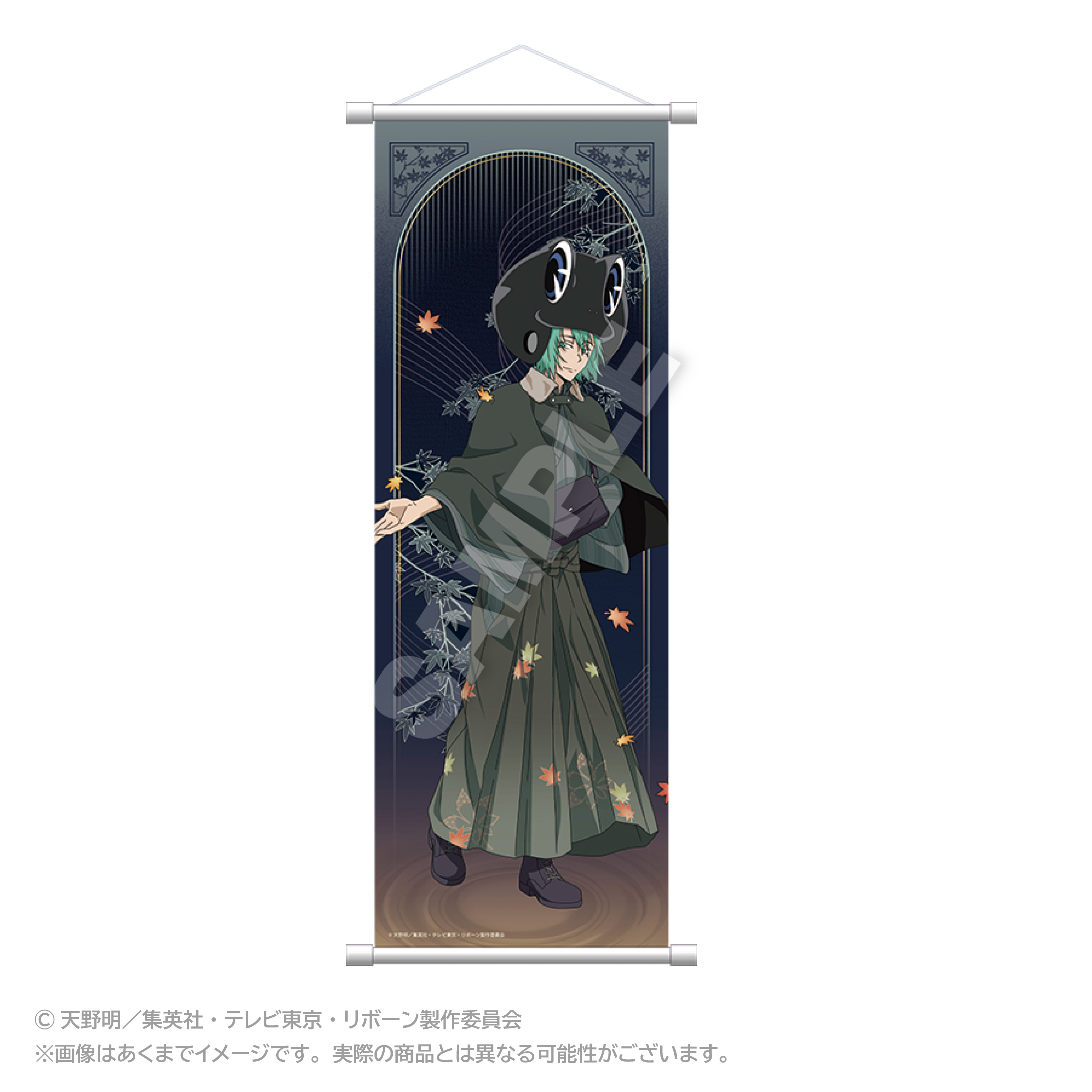 【ステラノーツ】家庭教師ヒットマンREBORN！ スリムタペストリー 秋和服ver. フラン