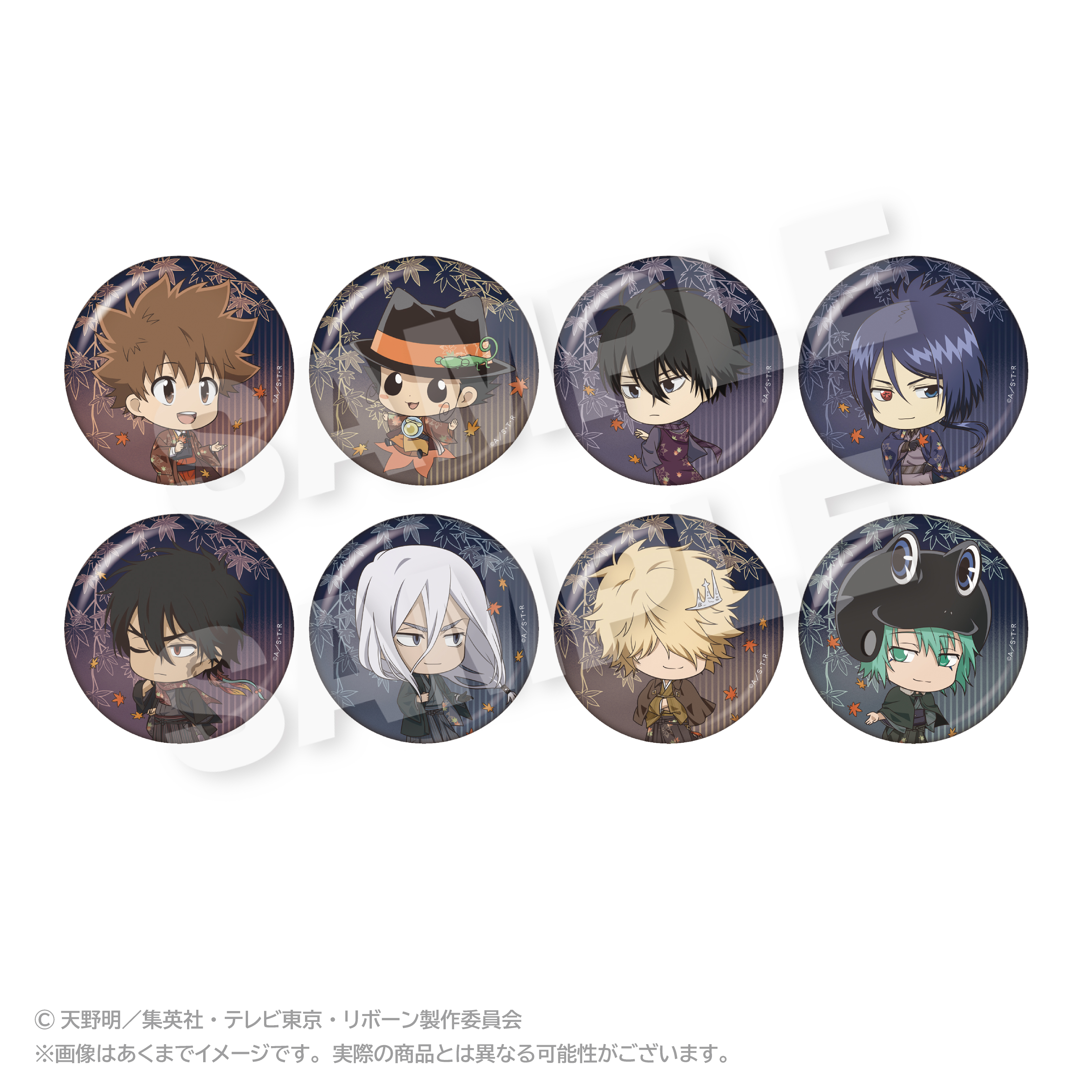 【ステラノーツ】家庭教師ヒットマンREBORN！ トレーディング缶バッジ ぷち秋和服ver. 1BOX入数：8