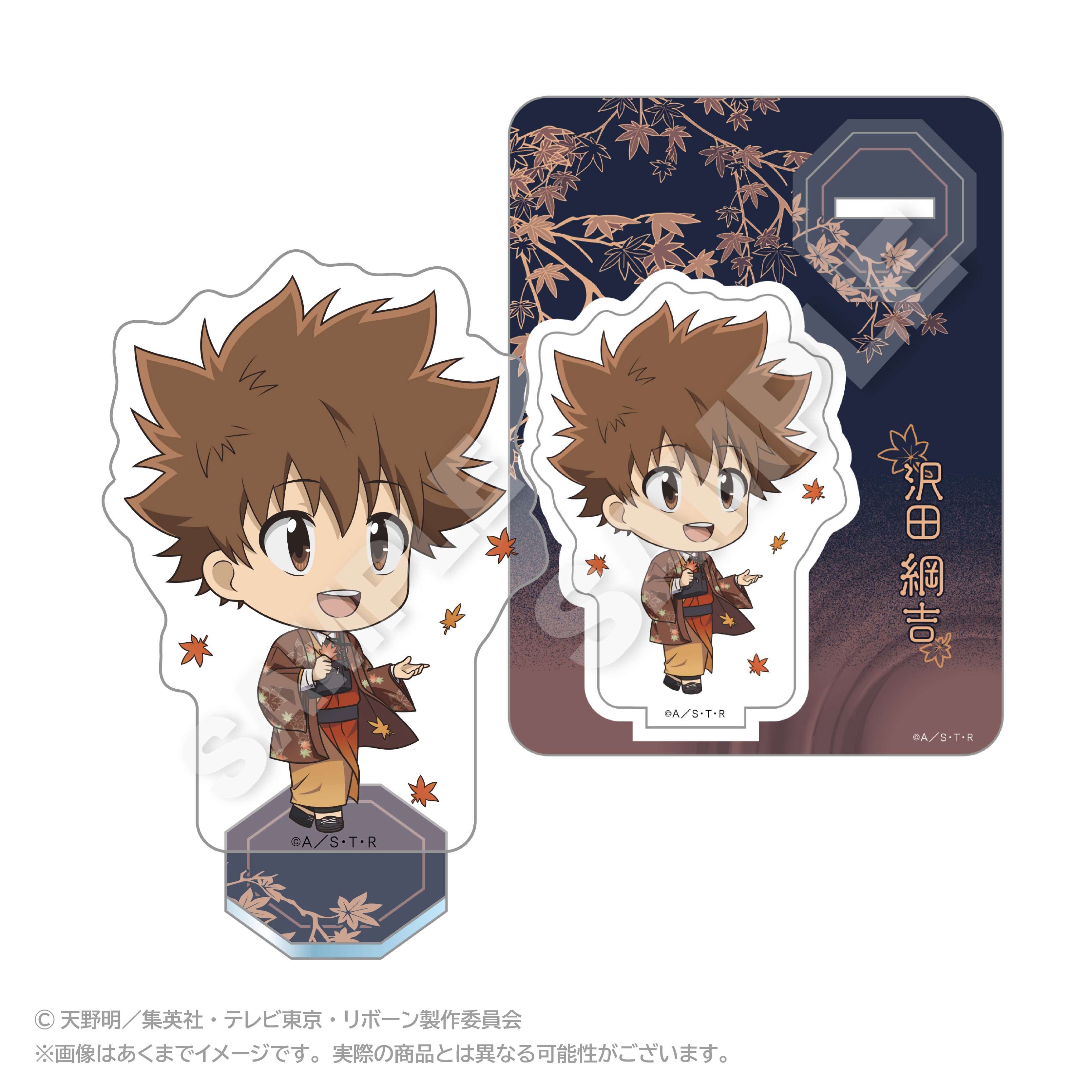 【ステラノーツ】家庭教師ヒットマンREBORN！ ミニキャラアクリルマスコット ぷち秋和服ver. 沢田綱吉