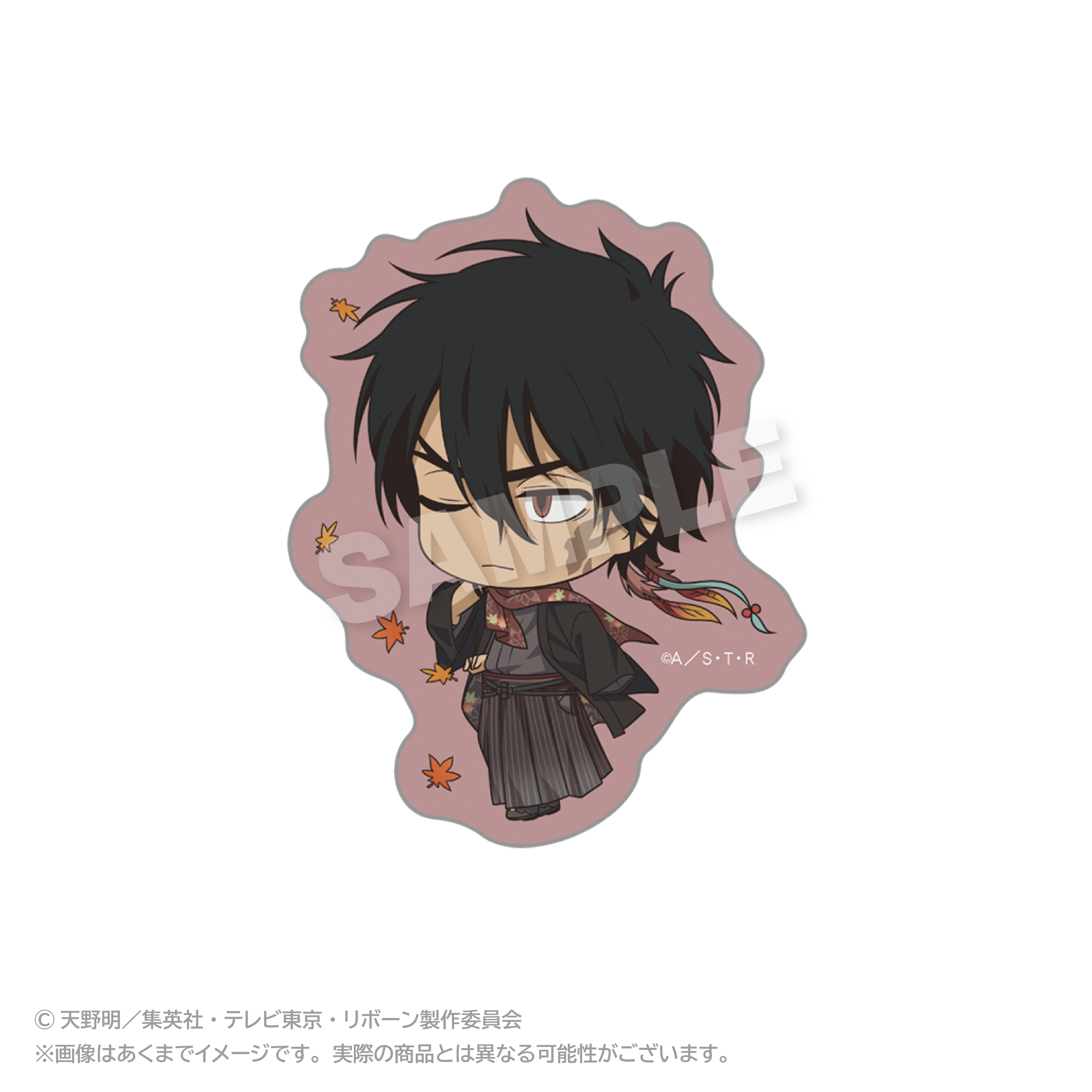 【ステラノーツ】家庭教師ヒットマンREBORN！ ダイカットステッカー ぷち秋和服ver. XANXUS