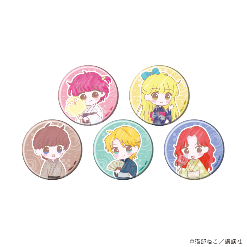 【A3】缶バッジ「きんぎょ注意報！」06/浴衣ver. ブラインド（全5種）（グラフアートイラスト） 1BOX入数：5