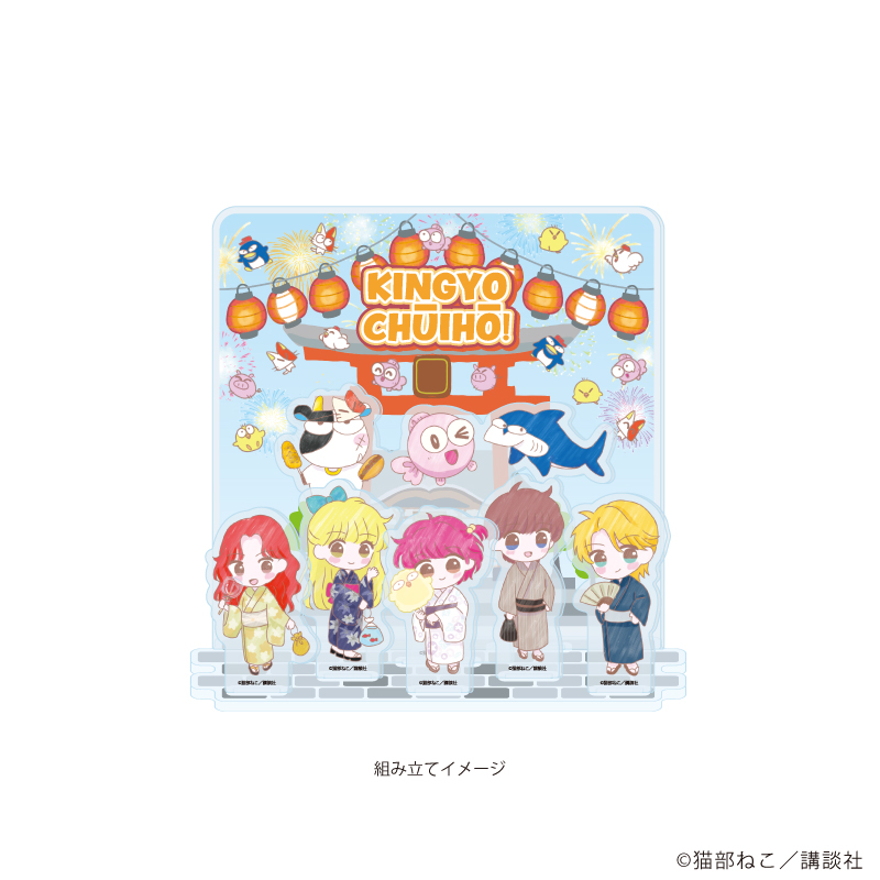 【A3】アクリルジオラマ「きんぎょ注意報！」02/B（グラフアートイラスト）