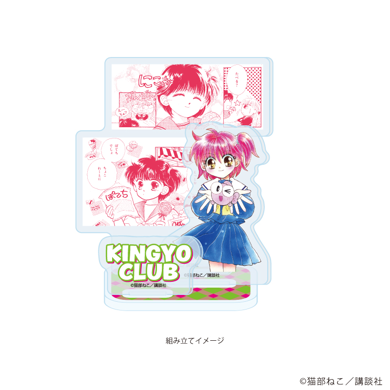 【A3】アクリルスタンドプレート「きんぎょ注意報！」01/A（公式イラスト）