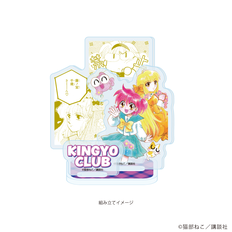 【A3】アクリルスタンドプレート「きんぎょ注意報！」02/B（公式イラスト）