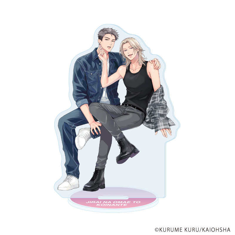 【A3】アクリルスタンド「地雷なオマエと恋なんて」01/虎地&狐坂（描き下ろしイラスト）