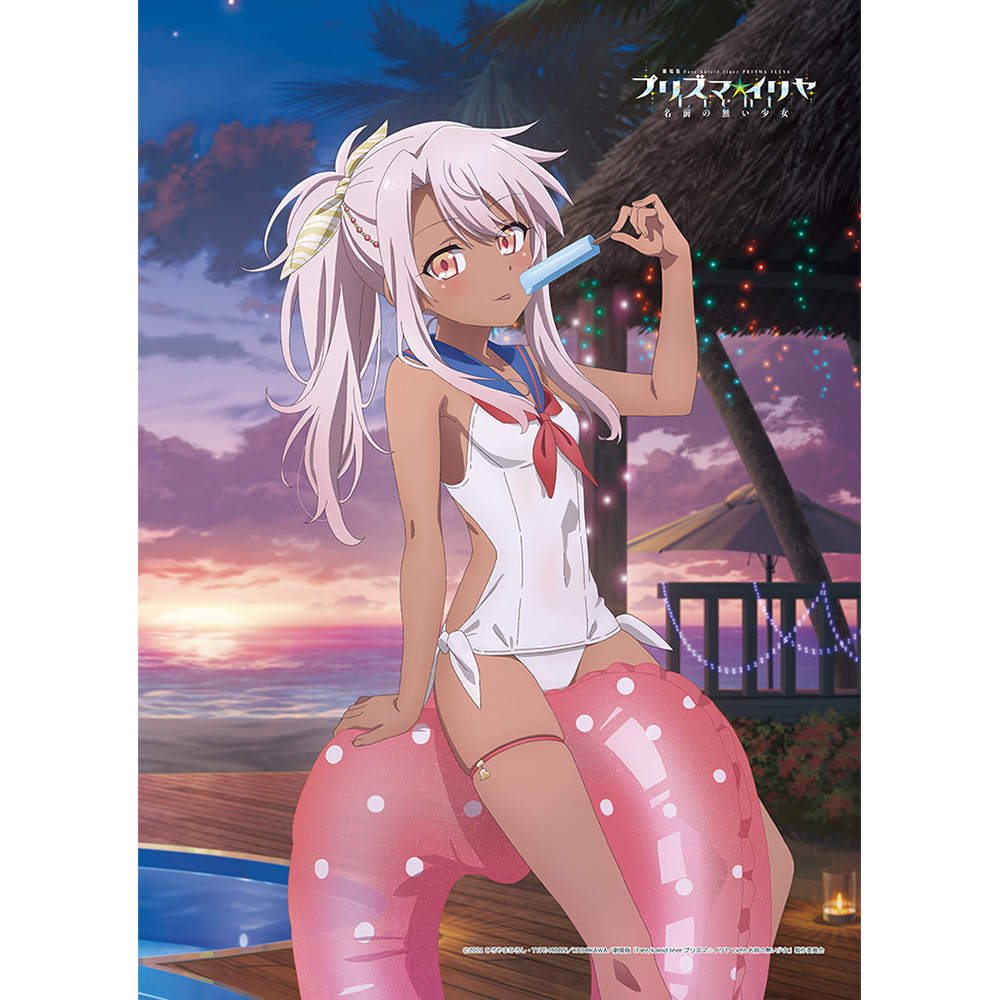 【カーテン魂】劇場版「Fate/kaleid liner プリズマ☆イリヤ Licht 名前の無い少女」 描き下ろしB2タペストリー (クロエ/セーラー水着)Wスエード