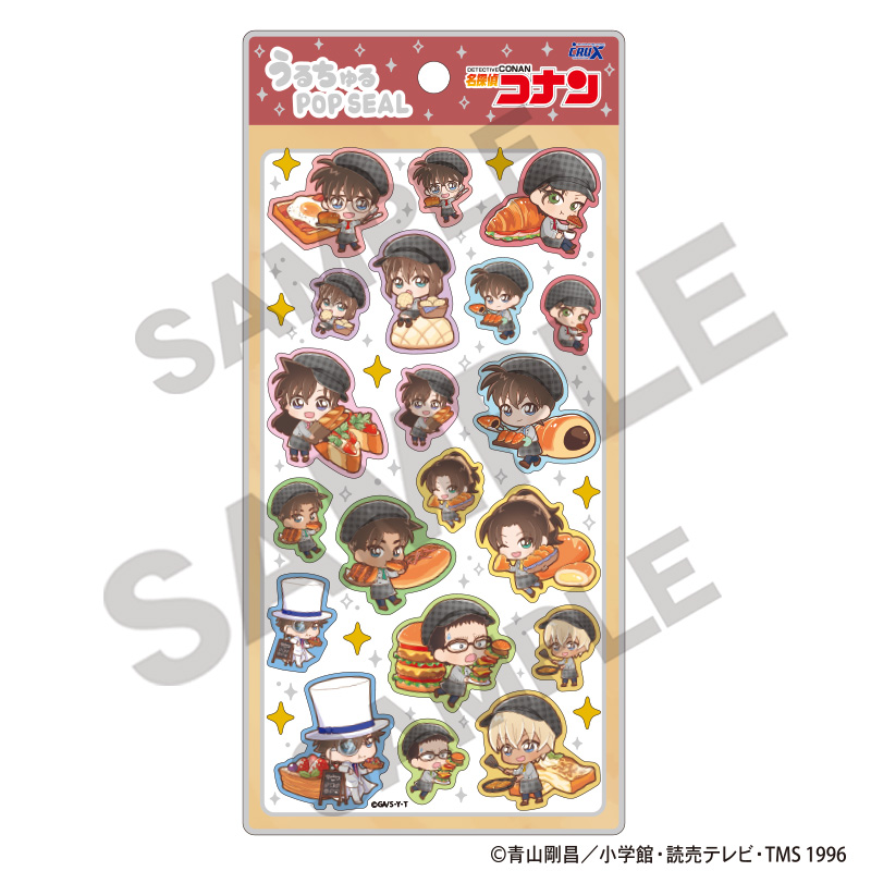 【クラックス】名探偵コナン うるちゅるPOP SEAL きゃらペコ ベーカリー