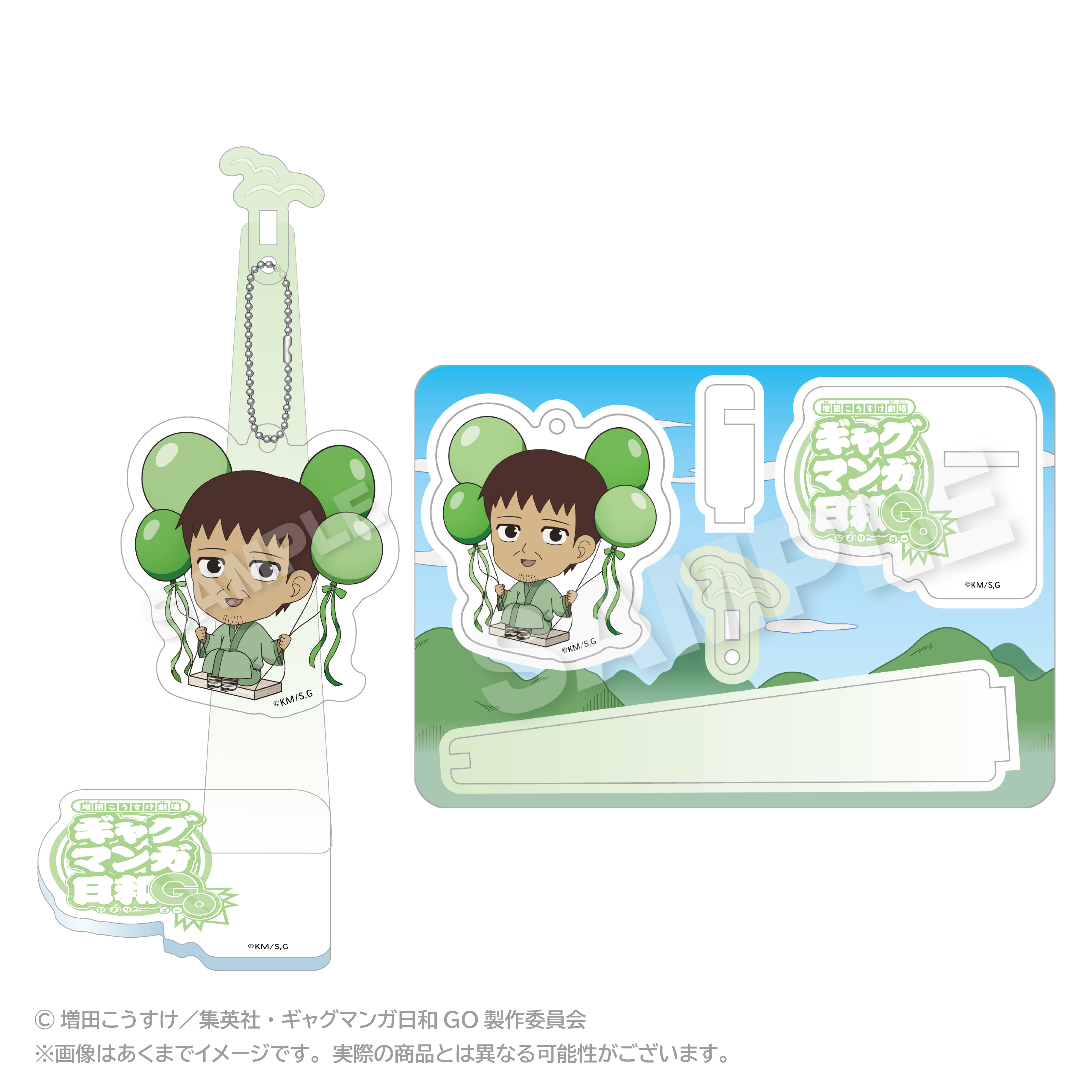 【ステラノーツ】増田こうすけ劇場 ギャグマンガ日和GO ばるんこスタンドキーホルダー 松尾芭蕉