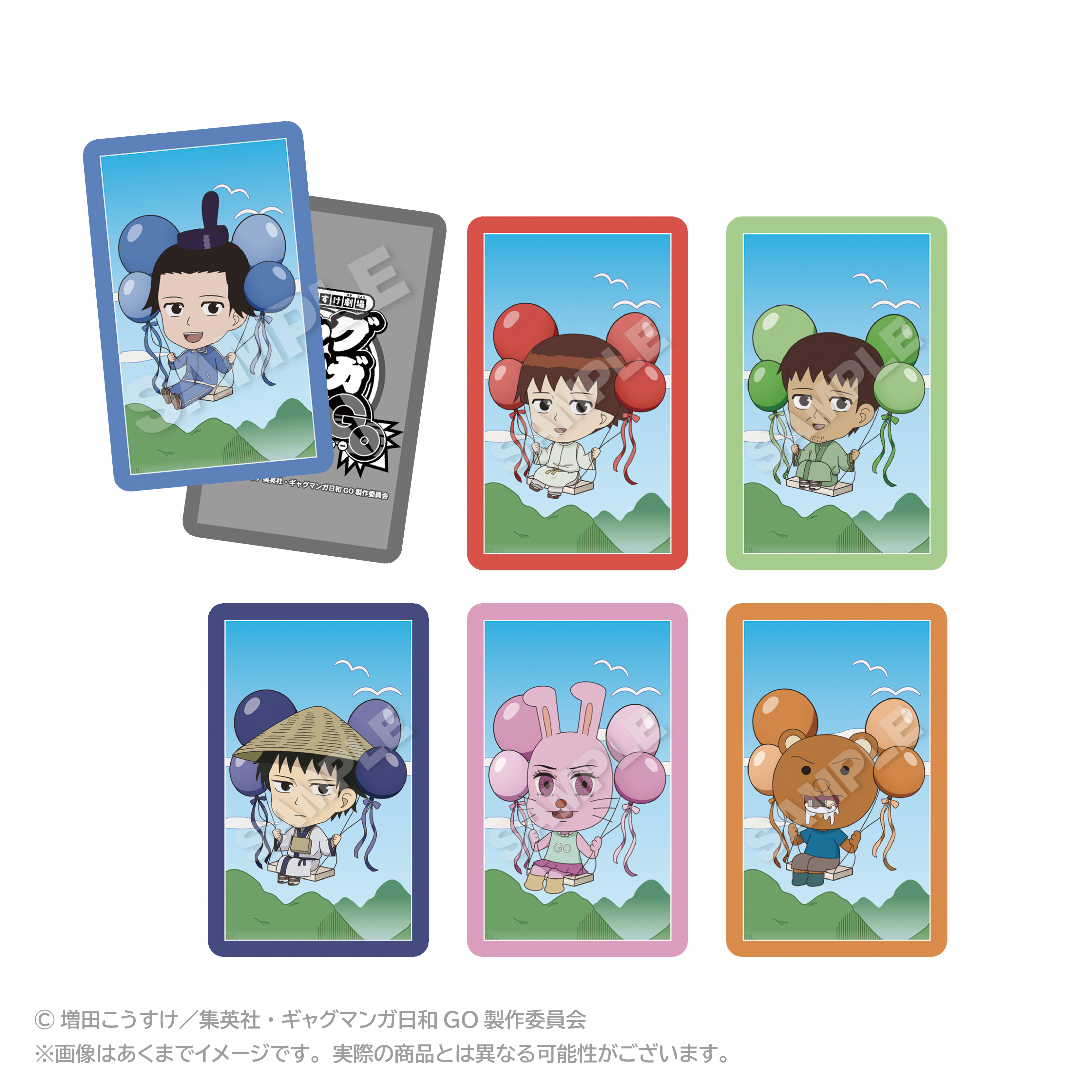 【ステラノーツ】増田こうすけ劇場 ギャグマンガ日和GO トレーディングホログラムカード 1BOX入数：6