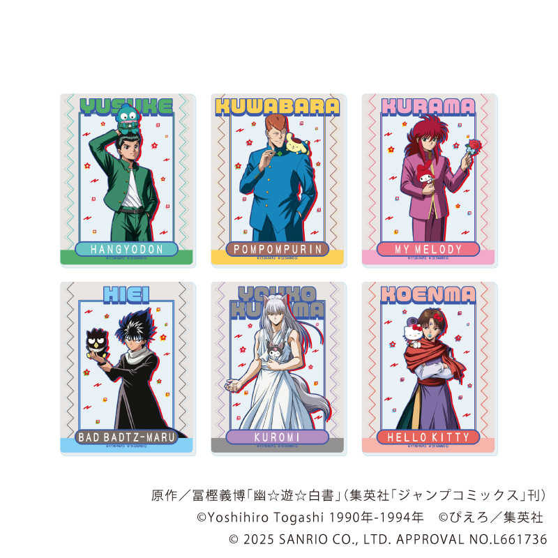 【A3】アクリルカード「幽☆遊☆白書×サンリオキャラクターズ」01/ブラインド（全6種）（コラボイラスト） 1BOX入数：6