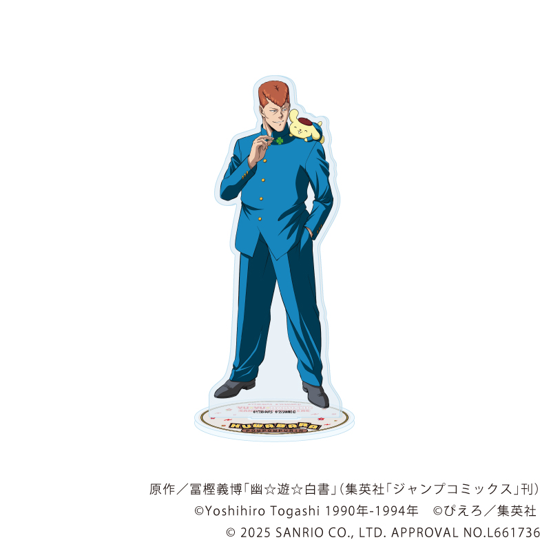 【A3】アクリルスタンド「幽☆遊☆白書×サンリオキャラクターズ」02/桑原和真×ポムポムプリン（コラボイラスト）