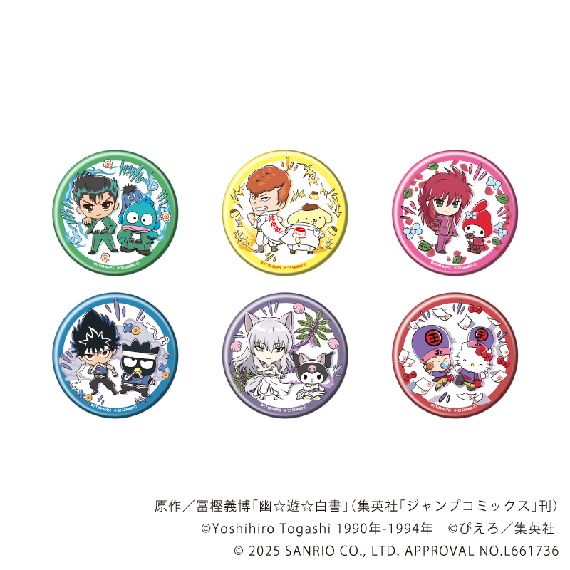 【A3】缶バッジ「幽☆遊☆白書×サンリオキャラクターズ」01/ブラインド（全6種）（コラボイラスト） 1BOX入数：6