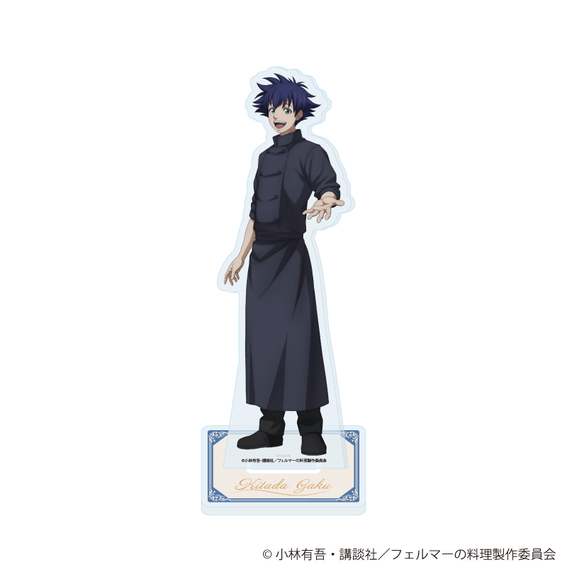 【A3】アクリルスタンド「TVアニメ『フェルマーの料理』」01/北田 岳（公式イラスト）