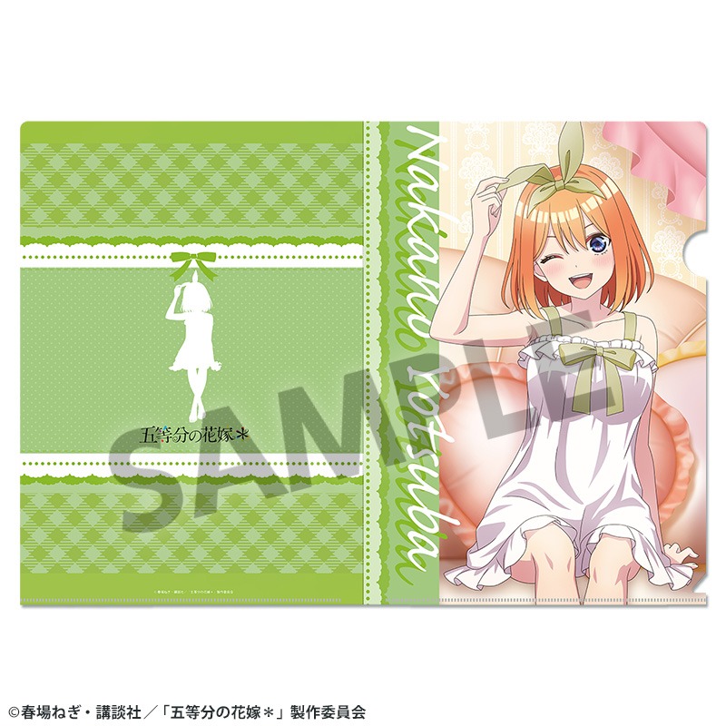 【ホビーストック】五等分の花嫁＊ 描き下ろしクリアファイル 中野四葉 ナイトウェア ver.