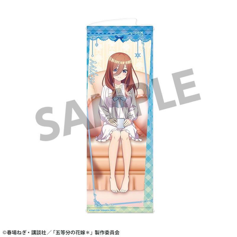 【ホビーストック】五等分の花嫁＊ 描き下ろしスリムタペストリー 中野三玖 ナイトウェア ver.
