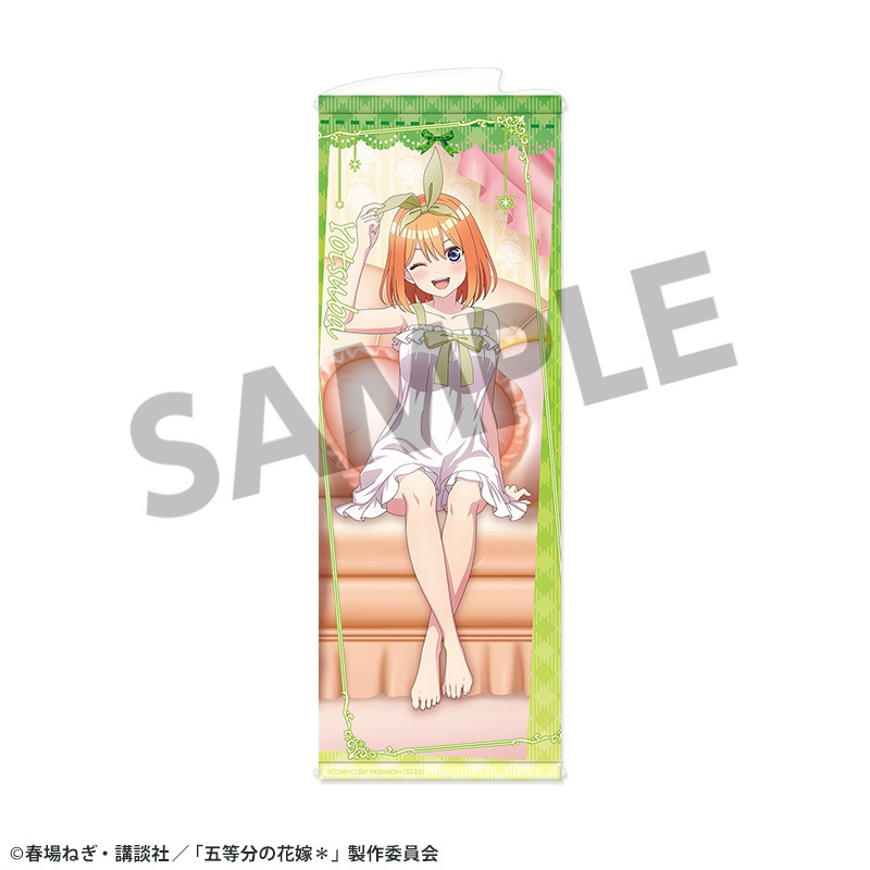 【ホビーストック】五等分の花嫁＊ 描き下ろしスリムタペストリー 中野四葉 ナイトウェア ver.