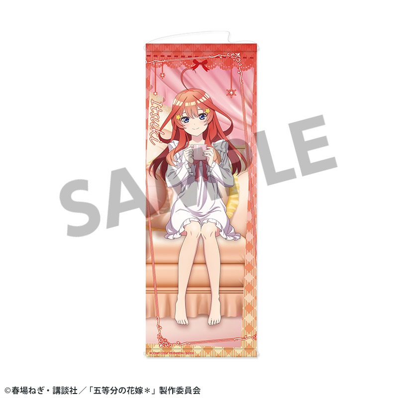 【ホビーストック】五等分の花嫁＊ 描き下ろしスリムタペストリー 中野五月 ナイトウェア ver.
