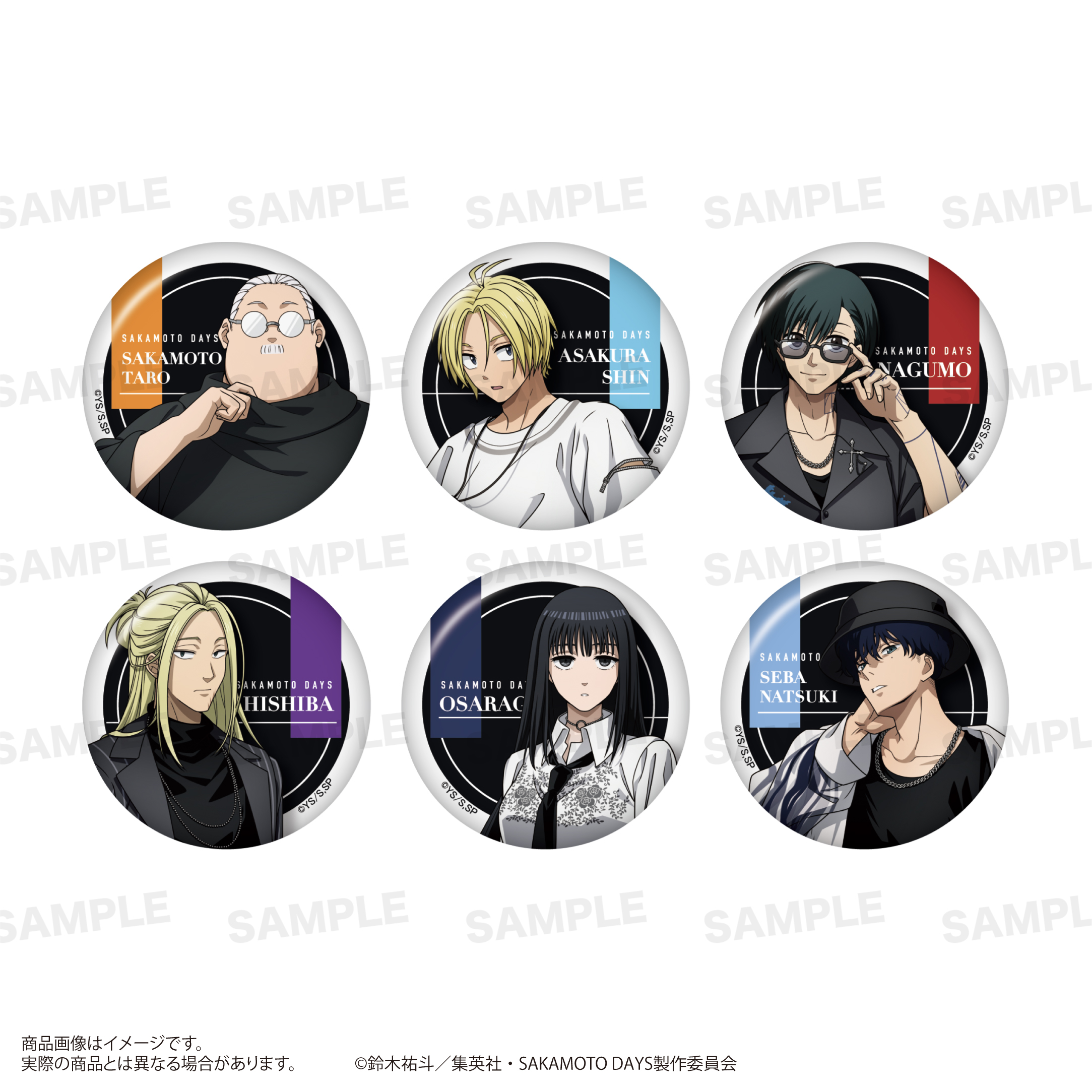 【エスティーワン】SAKAMOTO DAYS トレーディング缶バッジ （モード系ファッションver.） 1BOX入数：6