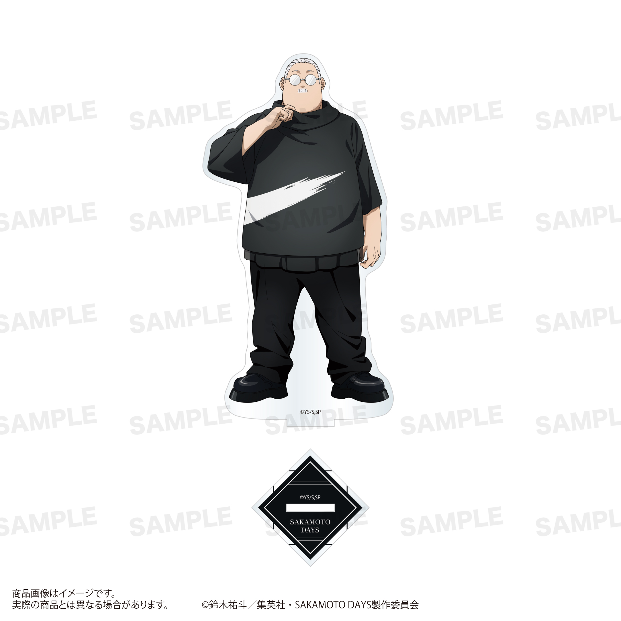 【エスティーワン】SAKAMOTO DAYS アクリルスタンド （モード系ファッションver.） 坂本 太郎