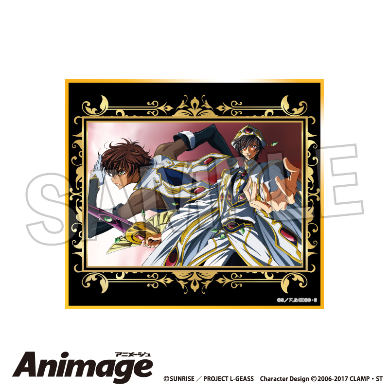 【PROOF】コードギアス 反逆のルルーシュ Animageギラギラ色紙 vol.3 H