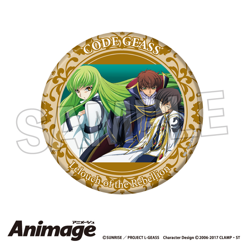 【PROOF】コードギアス 反逆のルルーシュ Animageギラギラ缶バッジ 大 vol.3 I