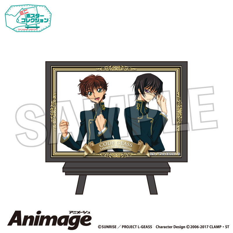 【PROOF】コードギアス 反逆のルルーシュ Animageポスターコレクション vol.3 D