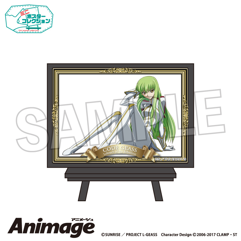 【PROOF】コードギアス 反逆のルルーシュ Animageポスターコレクション vol.3 E