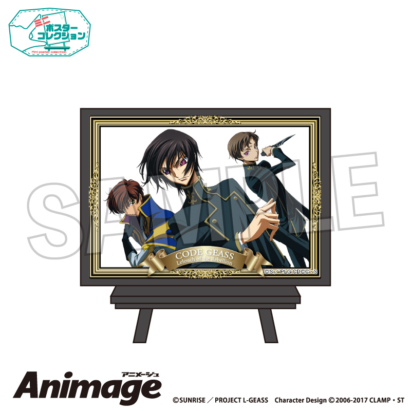 【PROOF】コードギアス 反逆のルルーシュ Animageポスターコレクション vol.3 G