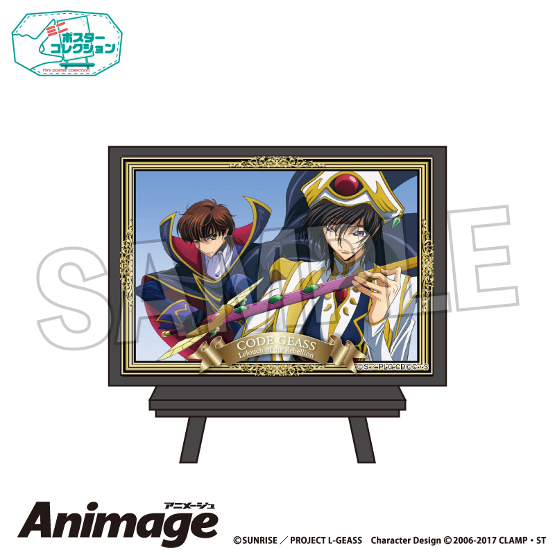 【PROOF】コードギアス 反逆のルルーシュ Animageポスターコレクション vol.3 J