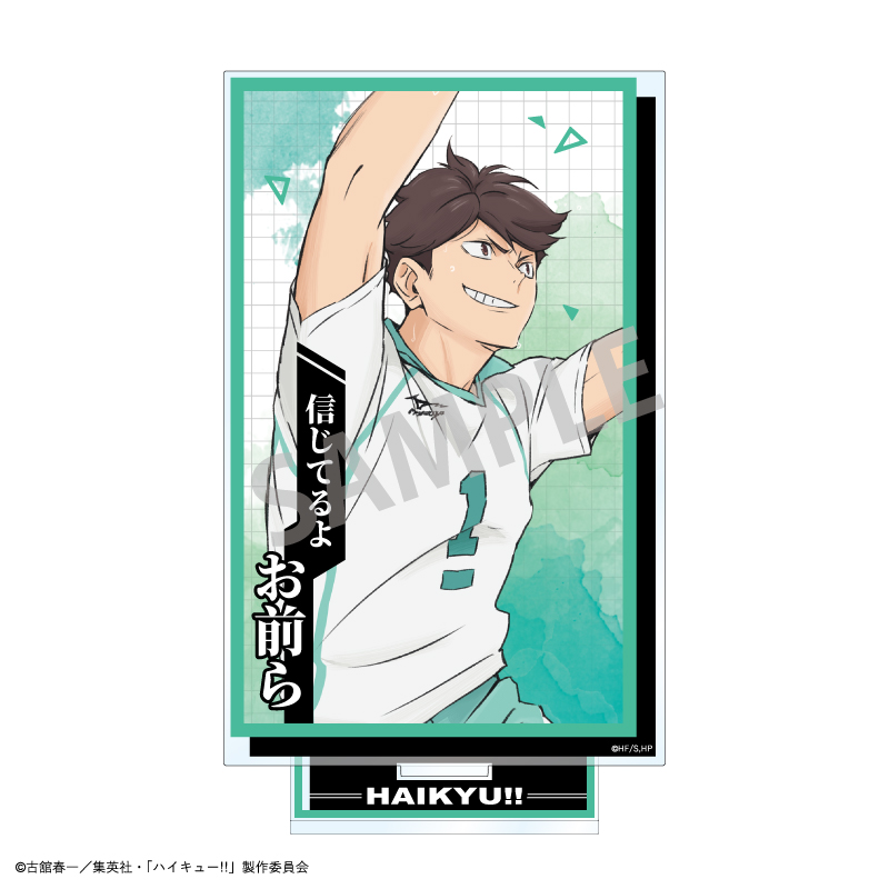 【カミオジャパン】ハイキュー！！ 名台詞アクリルスタンド/及川 徹