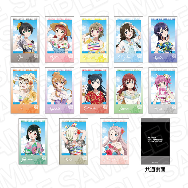 【コンテンツシード】ラブライブ！虹ヶ咲学園スクールアイドル同好会 インスタントフォト風カード アロハ ver. 1BOX入数：13